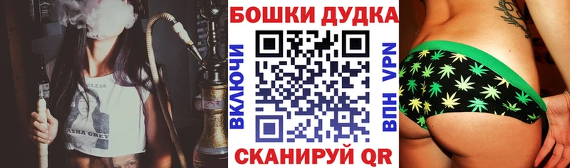 Магазин наркотиков Киров Кокаин  Меф  ГАШ  МАРИХУАНА 