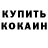 Кетамин VHQ AhAck TIVist