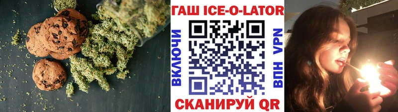 наркошоп  Киров  Еда ТГК конопля 