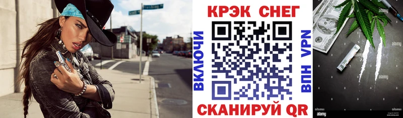 COCAIN VHQ  хочу наркоту  Киров 
