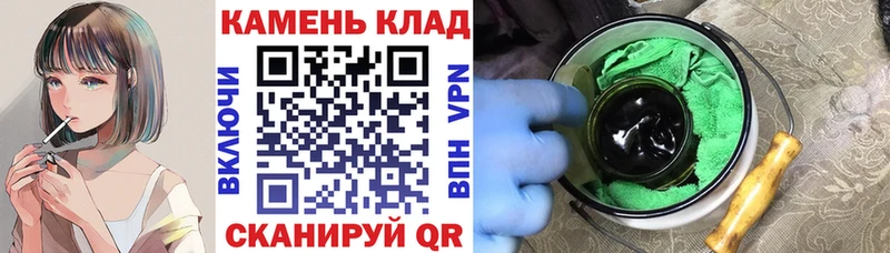Гашиш Изолятор Киров