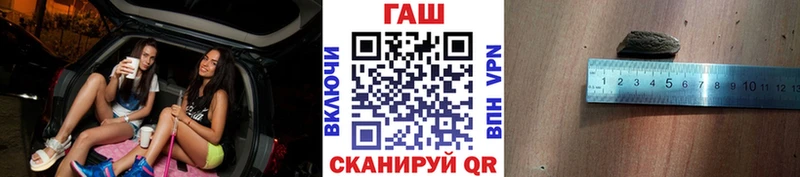 гидра зеркало  Киров  Гашиш hashish 