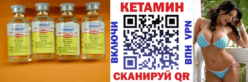 Кетамин ketamine  Киров 