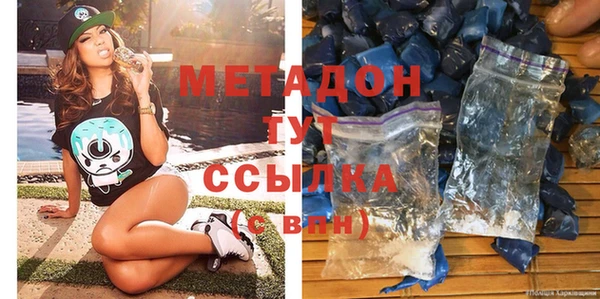 меф VHQ Балахна