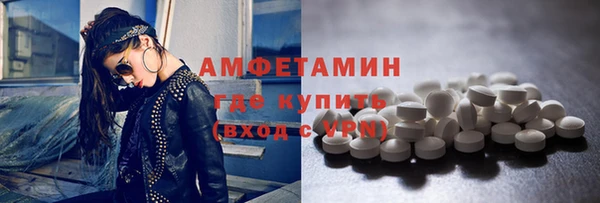 меф VHQ Балахна