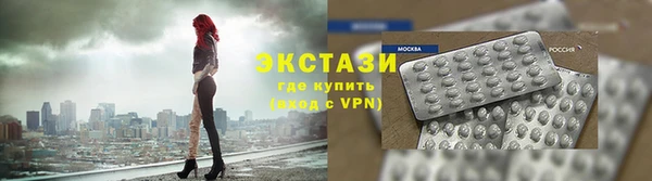 меф VHQ Балахна