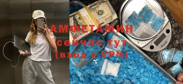 меф VHQ Балахна