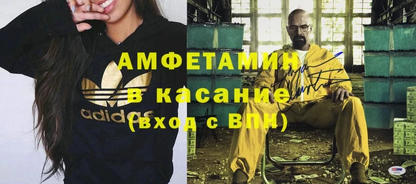 меф VHQ Балахна