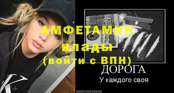скорость Баксан