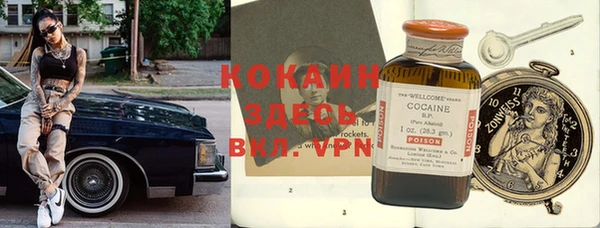 меф VHQ Балахна