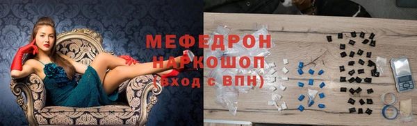 меф VHQ Балахна