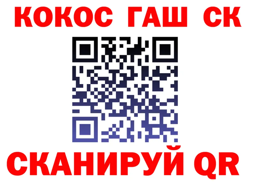 КЕТАМИН VHQ сайт shop OMG Киров