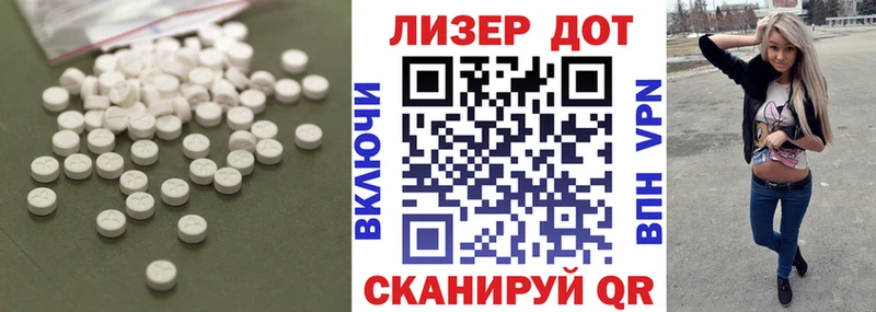 ЛСД экстази ecstasy  магазин  наркотиков  Киров 