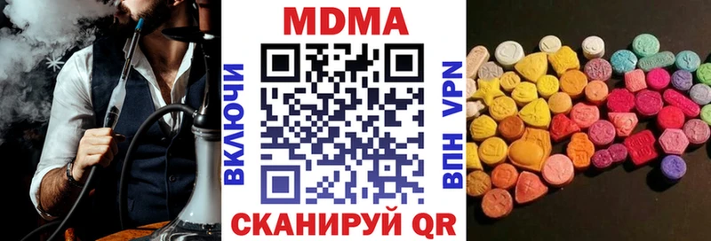 купить закладку  Киров  МДМА молли 