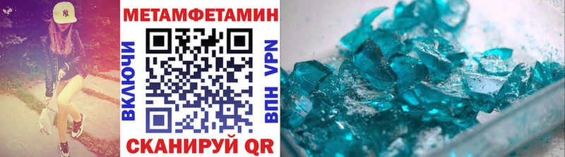 KRAKEN как зайти Киров МЕТАМФЕТАМИН Methamphetamine