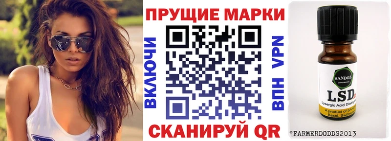 Наркотические марки 1,5мг  Киров 